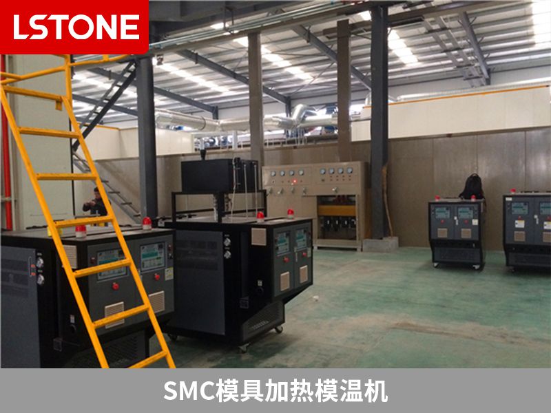 smc模具加熱模溫機如何提高模具工藝質(zhì)量？