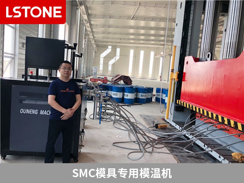 如何使用smc模具專用模溫機？牢記這幾個步驟